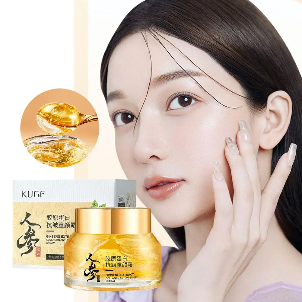 Skincare Niacinamide - 골드 인삼 페이스 크림 폴리펩타이드 보습